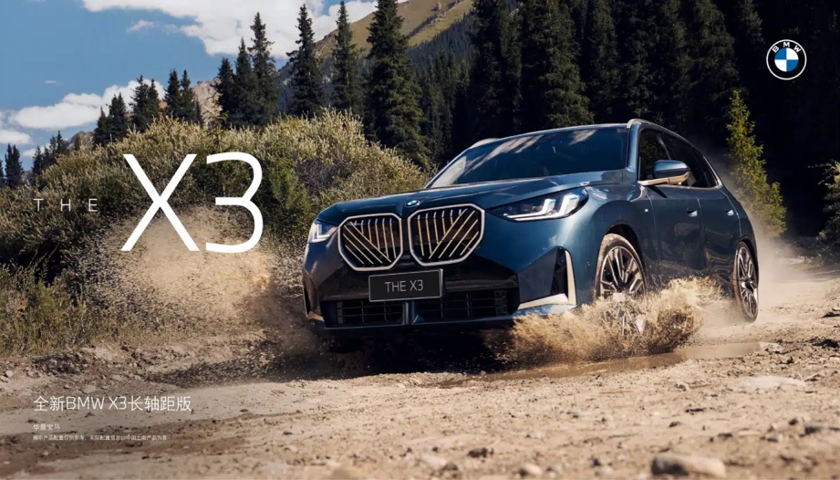 Đến lượt đại lý BMW tại Trung Quốc bị đóng cửa vì tình hình kinh doanh sụt giảm